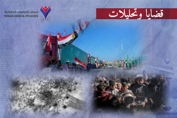 الإعلام الغربي والصهيوني كشف الخبايا| نظام 